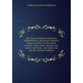 

Книга Die Sache Schleswig-Holsteins, Volksthümlich, Historisch-Politisch, Staatsrechtlich Und Kirchlich Erörtert: Nebst Einer Apologie Der Lehre Und P