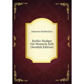 

Книга Kyrkio-Stadgar För Westerås Stift (Swedish Edition)