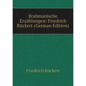 

Книга Brahmanische Erzählungen: Friedrich Rückert (German Edition)
