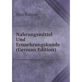 

Книга Nahrungsmittel Und Ernaehrungskunde