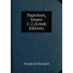 

Книга Napoleon, Issues 1-2 (Greek Edition)