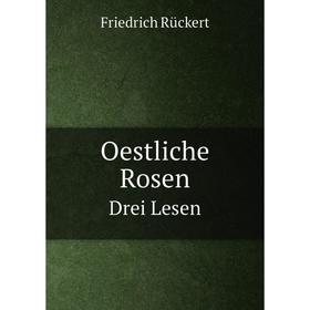 

Книга Oestliche RosenDrei Lesen