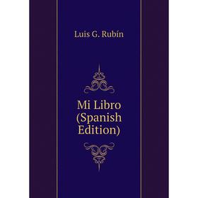 

Книга Mi Libro