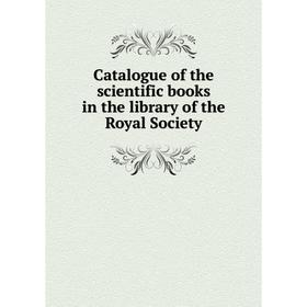 

Книга Catalogue of the scientific books in the library of the Royal Society