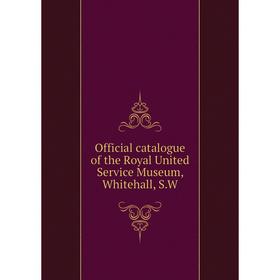 

Книга Official catalogue of the Royal United Service Museum, Whitehall