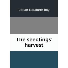

Книга The seedlings' harvest