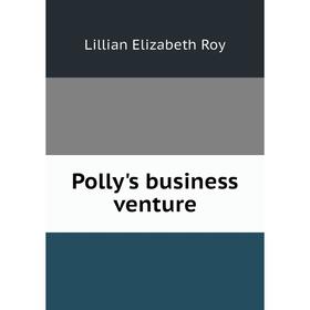 

Книга Polly's business venture
