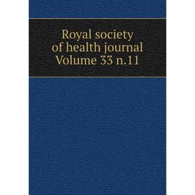 

Книга Royal society of health journal Volume 33 n.11