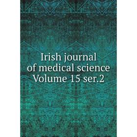 

Книга Irish journal of medical science Volume 15 ser.2
