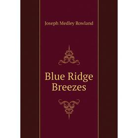

Книга Blue Ridge Breezes