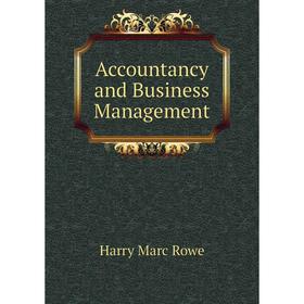 

Книга Accountancy and Business Management