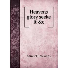 

Книга Heavens glory seeke it &c