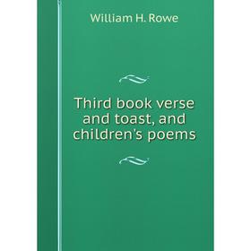 

Книга Third book verse and toast, and children's poems