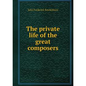 

Книга The private life of the great composers