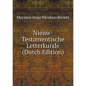

Книга Nieuw-Testamentische Letterkunde