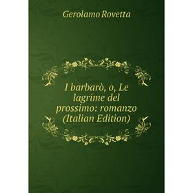 

Книга I barbarò, o, Le lagrime del prossimo: romanzo (Italian Edition)
