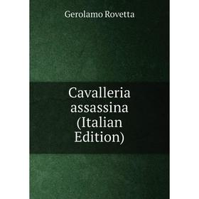 

Книга Cavalleria assassina (Italian Edition)