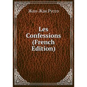 

Книга Les Confessions