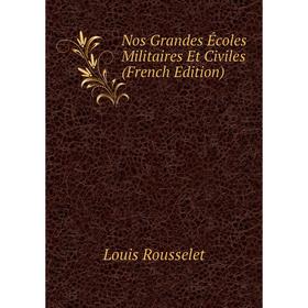 

Книга Nos Grandes Écoles Militaires Et Civiles