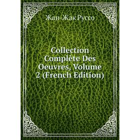 

Книга Collection Complète Des Oeuvres, Volume 2 (French Edition)