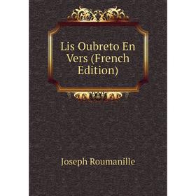 

Книга Lis Oubreto En Vers