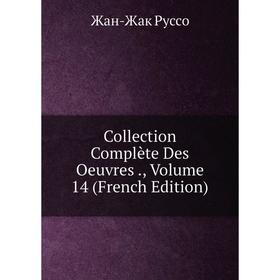 

Книга Collection Complète Des Oeuvres., Volume 14 (French Edition)