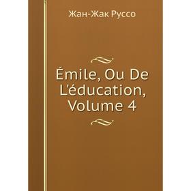 

Книга Émile, Ou De L'éducation, Volume 4