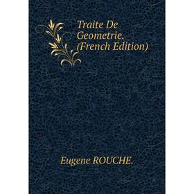 

Книга Traite De Geometrie. (French Edition)