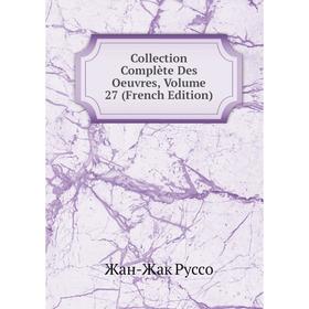 

Книга Collection Complète Des Oeuvres, Volume 27 (French Edition)