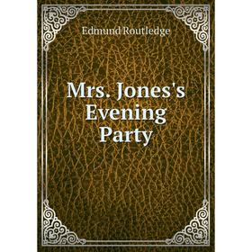 

Книга Mrs Jones's Evening Party