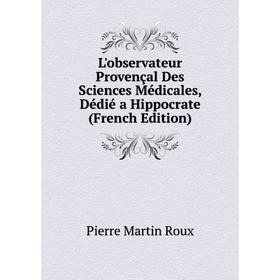 

Книга L'observateur Provençal Des Sciences Médicales, Dédié a Hippocrate