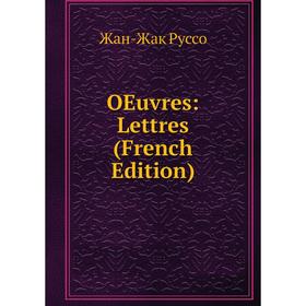 

Книга Oeuvres: Lettres