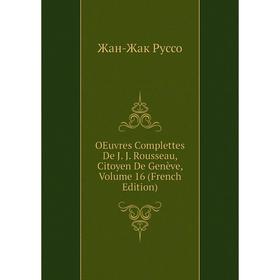 

Книга Oeuvres Complettes De J J Rousseau, Citoyen De Genève, Volume 16