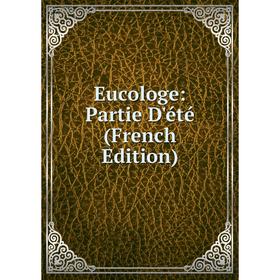 

Книга Eucologe: Partie D'été (French Edition)
