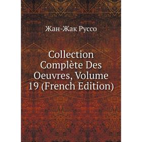 

Книга Collection Complète Des Oeuvres, Volume 19 (French Edition)