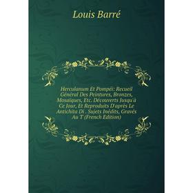 

Книга Herculanum Et Pompéi: Recueil Général Des Peintures, Bronzes, Mosaïques, Etc. Découverts Jusqu'à Ce Jour, Et Reproduits D'après Le Antichita Di.