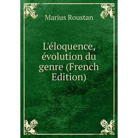 

Книга L'éloquence, évolution du genre