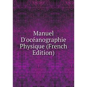 

Книга Manuel D'océanographie Physique