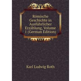 

Книга Römische Geschichte in Ausführlicher Erzählung, Volume 1 (German Edition)