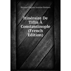

Книга Itinéraire De Tiflis À Constantinople (French Edition)