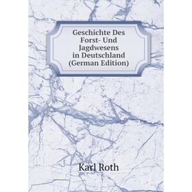 

Книга Geschichte Des Forst- Und Jagdwesens in Deutschland (German Edition)