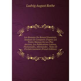 

Книга Les Romans Du Renard Examinés, Analysés Et Comparés D'après Les Textes manuscrits Les Plus Anciens, Les Publications Latines, Flamanades, Allema