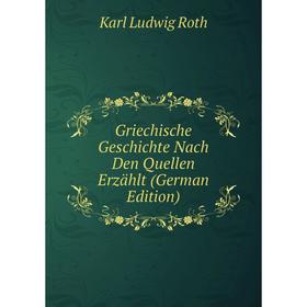 

Книга Griechische Geschichte Nach Den Quellen Erzählt (German Edition)