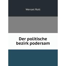 

Книга Der politische bezirk podersam