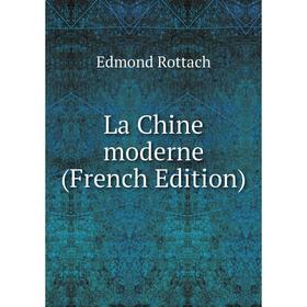 

Книга La Chine moderne