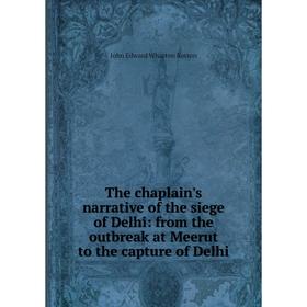 

Книга The chaplain's narrative of the siege of Delhi: from the outbreak at Meerut to the capture of Delhi