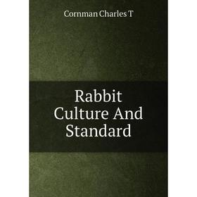 

Книга Rabbit Culture And Standard