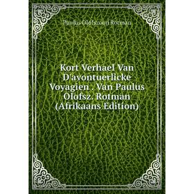 

Книга Kort Verhael Van D'avontuerlicke Voyagien. Van Paulus Olofsz. Rotman (Afrikaans Edition)