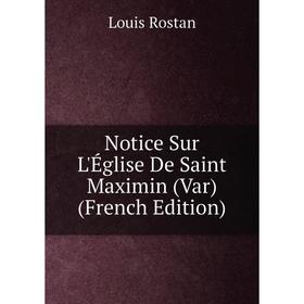 

Книга Notice Sur L'Église De Saint Maximin (Var)