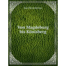 

Книга Von Magdeburg bis Könisberg